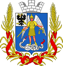 Герб г. Кролевец